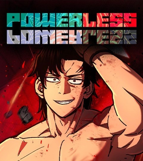 Powerless封面